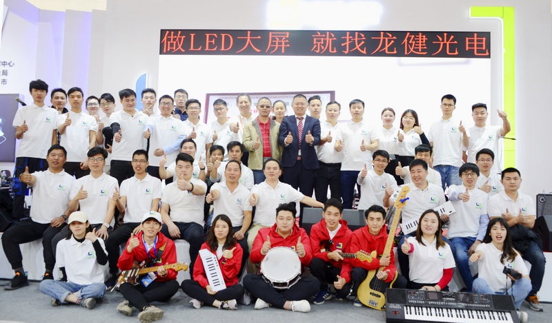 龙健集团  2019廉江红橙节暨家电博览会 (19).jpg