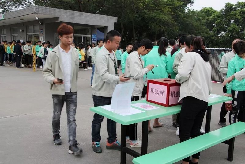因为这场捐款，温暖了整个龙健...... (1).jpg