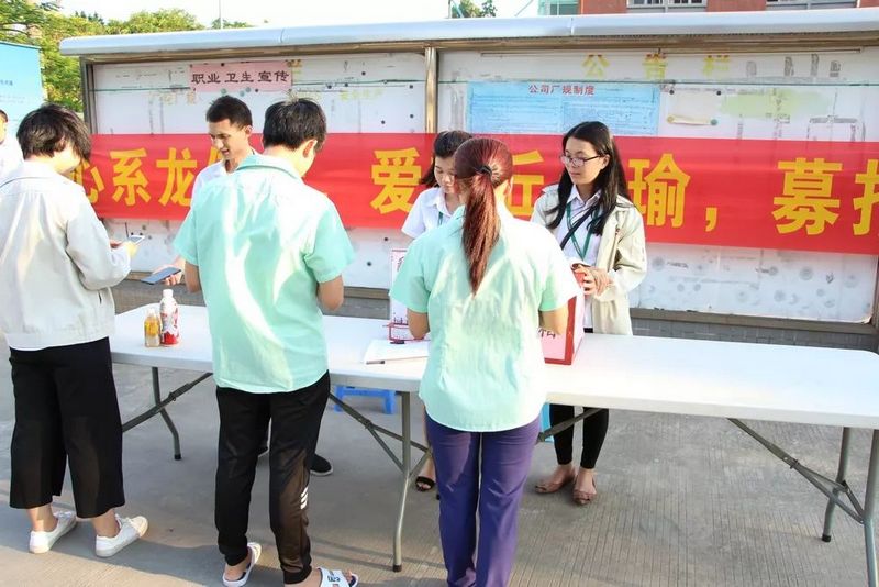 因为这场捐款，温暖了整个龙健...... (4).jpg