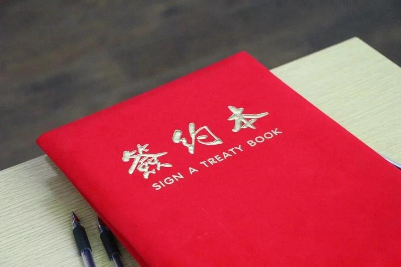 热烈祝贺龙健集团“有点燥”投资签约仪式完美礼成 (4).jpg