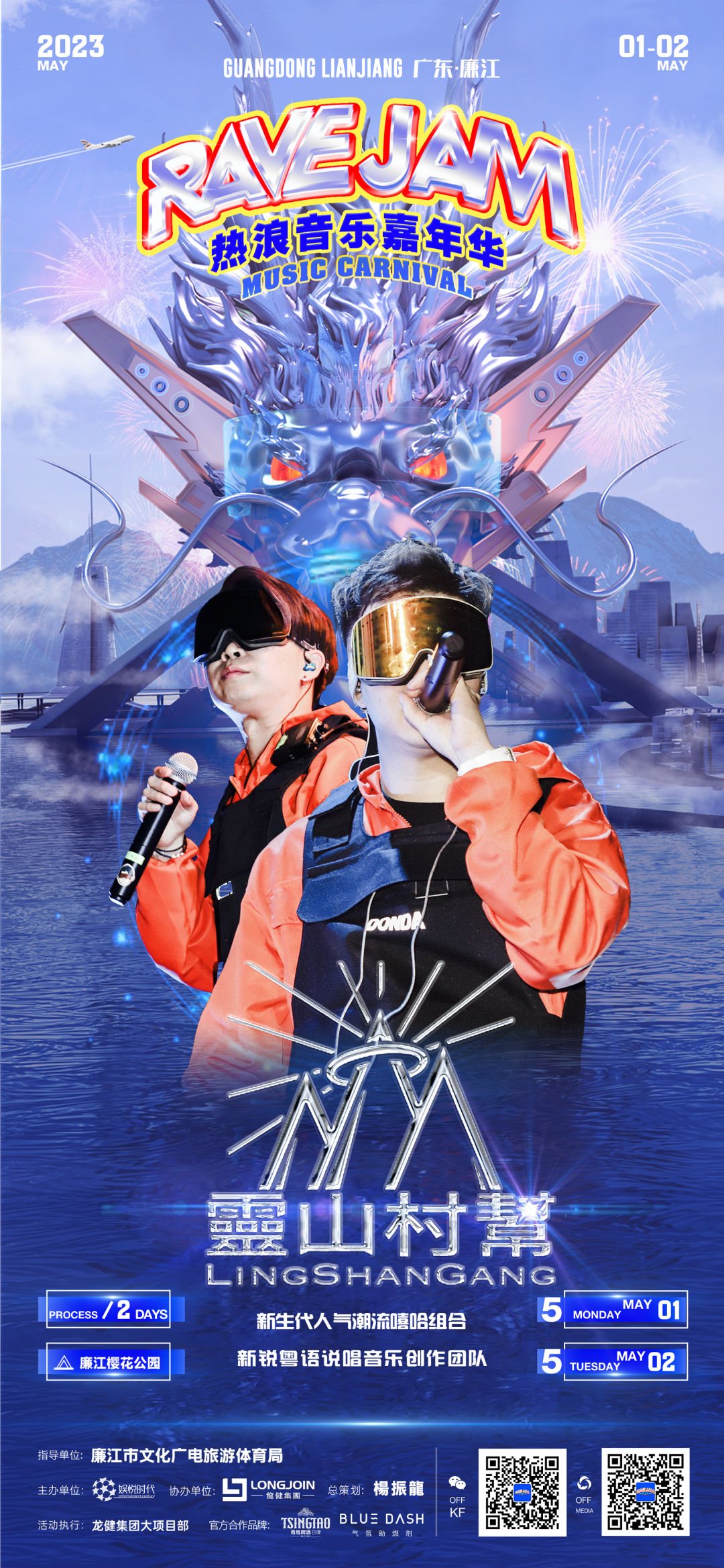 微信图片_20230421144346.png