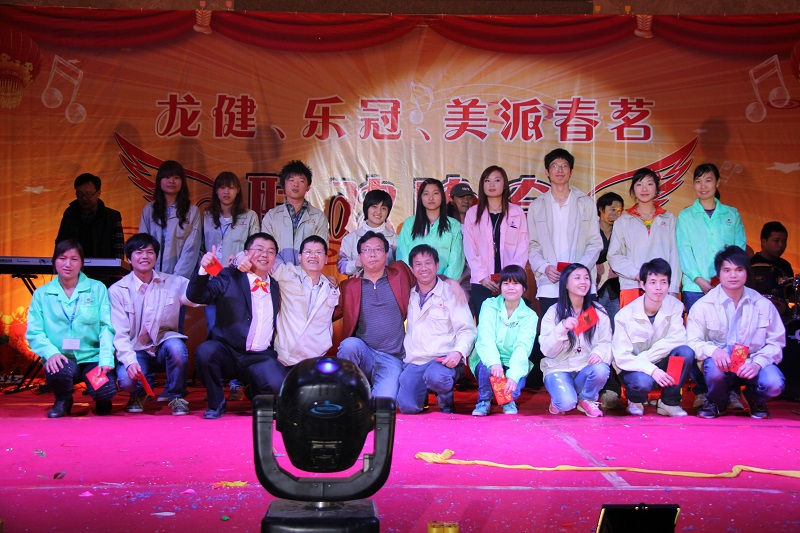 2013年春茗晚会