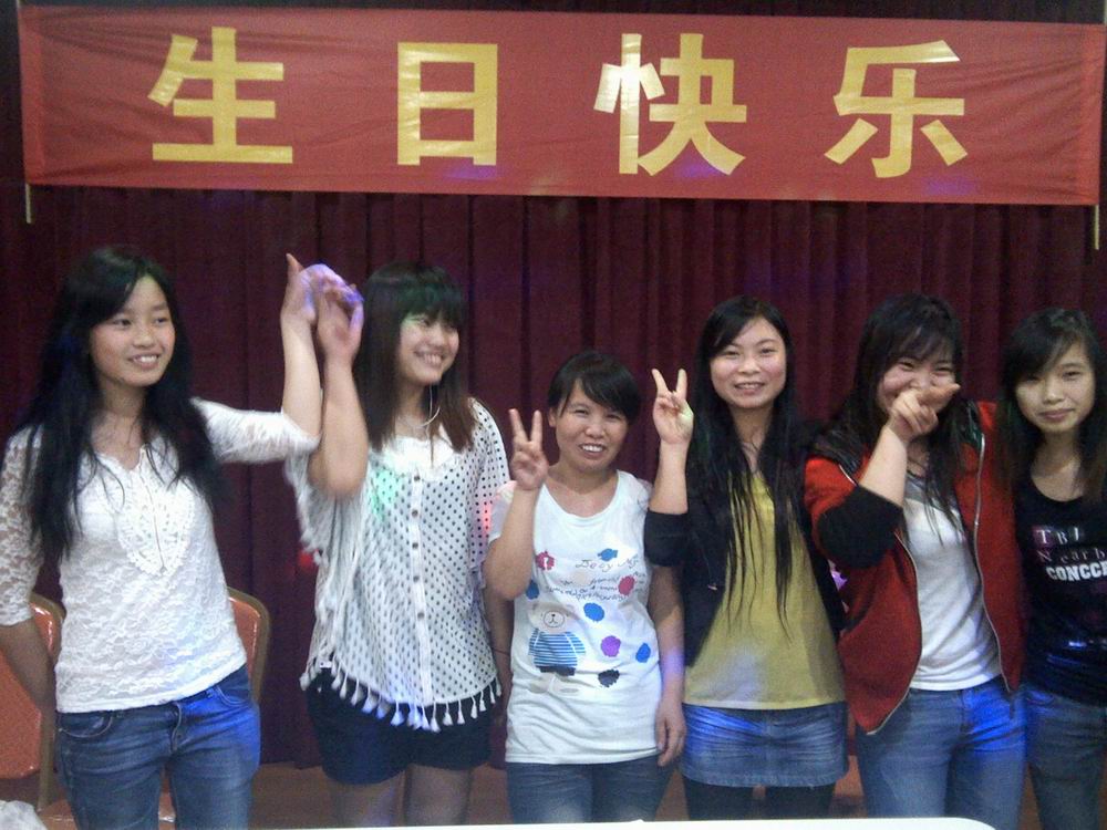 4月份生日活动