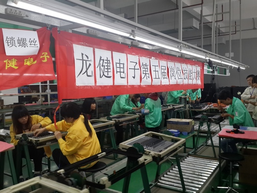 第五届岗位技能大赛