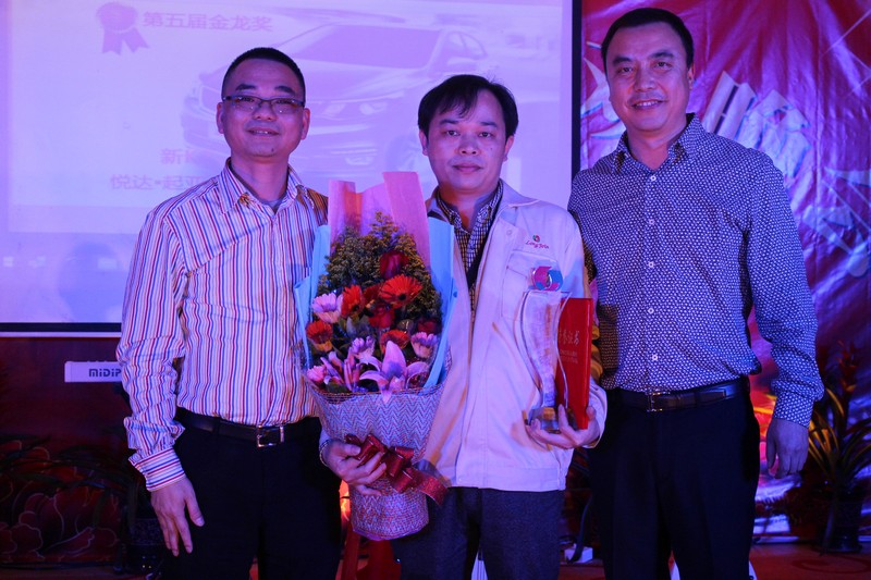 2015龙健集团春茗晚会