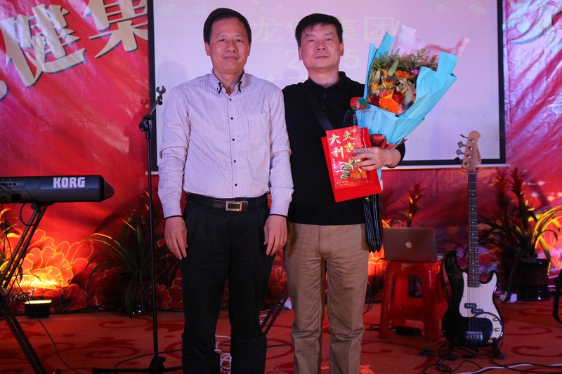 2015龙健集团春茗晚会